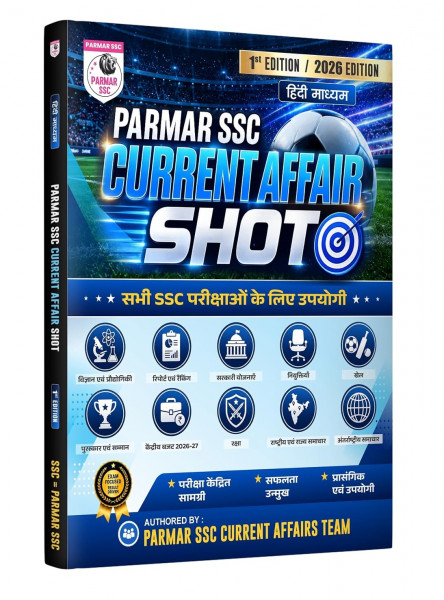 Image of PARMAR SSC Current Affair Shot Hindi Medium 1st Edition 2026
