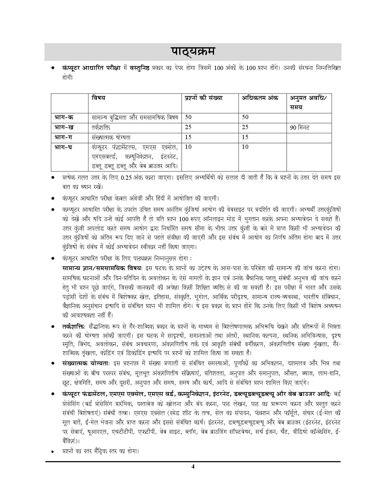 Youth Competition Times SSC Delhi Police 45 Solved Papers New Editon 2025-26