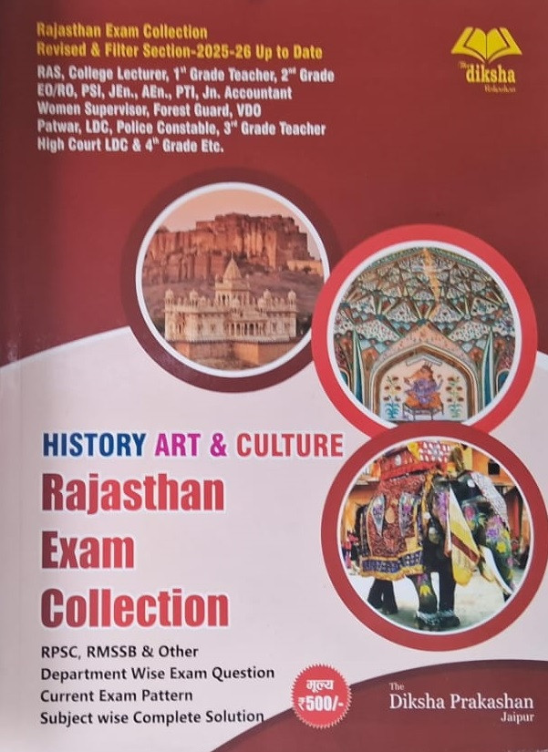 Diksha Prakashan Rajasthan Exam Collection History Art & Culture Useful For RAS, College Lecturer, 1st & 2nd Grade, PSI, Forest Guard, VDO, Patwar, LDC