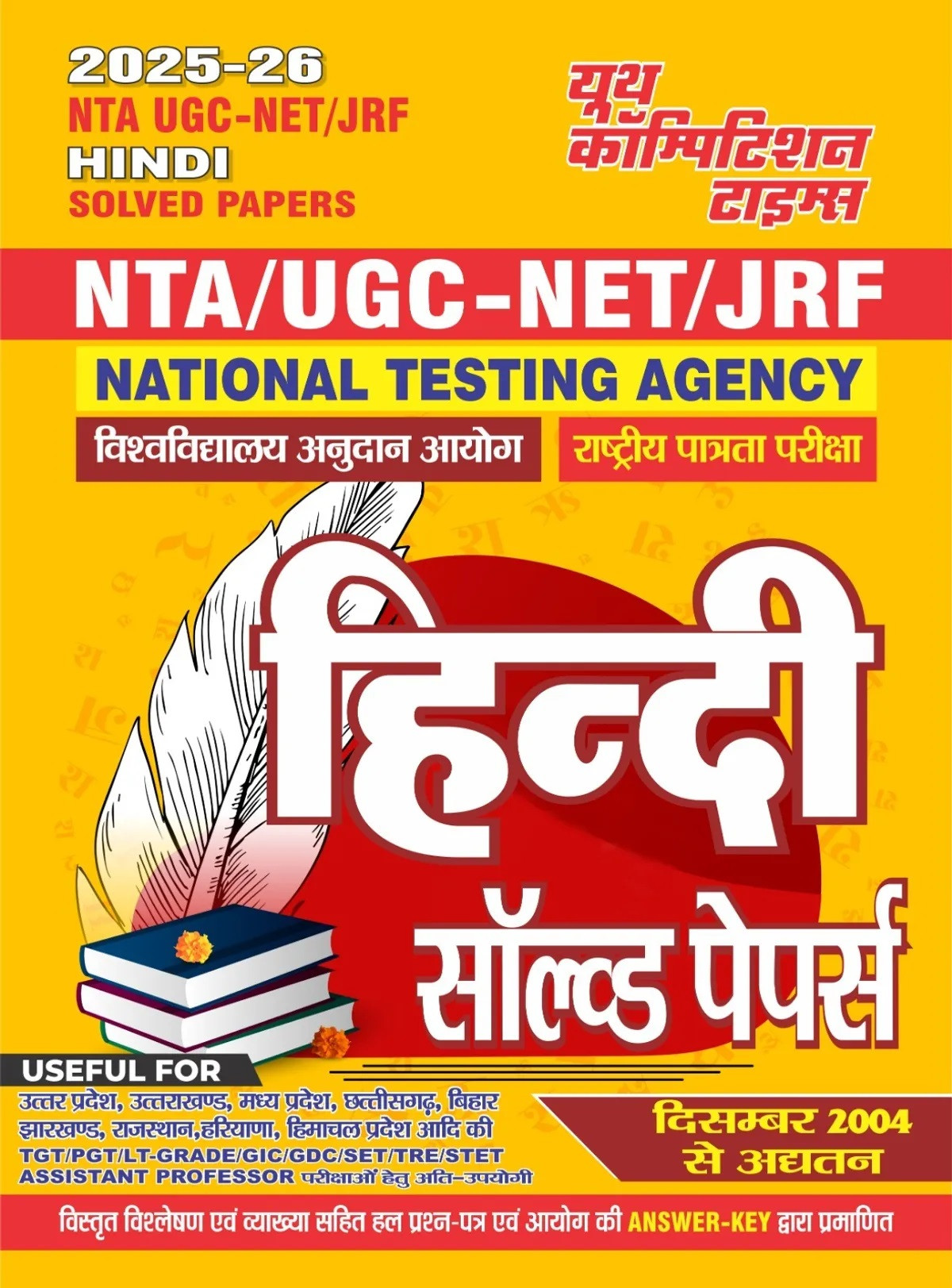 Youth Competition Times NTA UGC -NET JRF Hindi Previous Year Solved Papers 2025-26