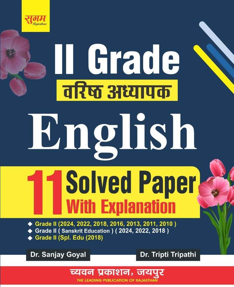 Chyavan Sugam Second Grade English 9 Solved Papers New Edition 2026 By Dr Sanjay Goyal and Dr Tripti Tripathi