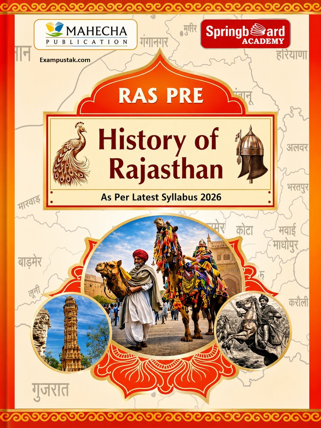 Mahecha Springboard RAS Pre Rajasthan History English Medium Based on New Syllabus 2026 New Edition June 2026