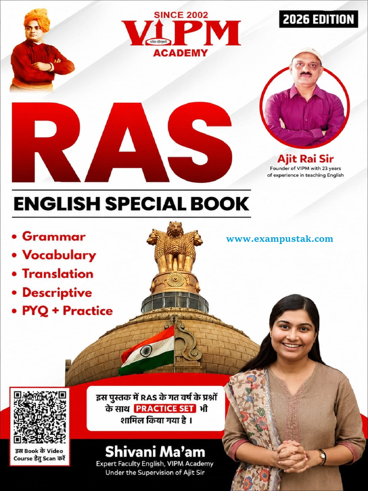 VIPM Academy RAS English Special Book New Edition May 2026 By Shivani Mam And Ajit Rai Sir