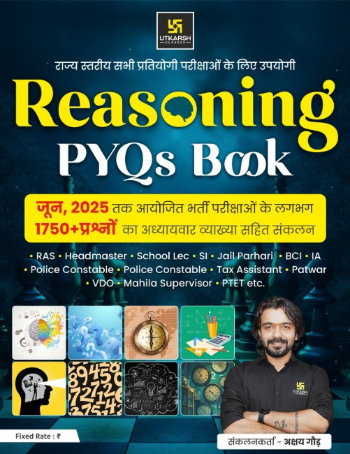 Utkarsh Reasoning PYQs Book By Akshay Gaur 1750+ chapter-wise questions with explanations till June 2025