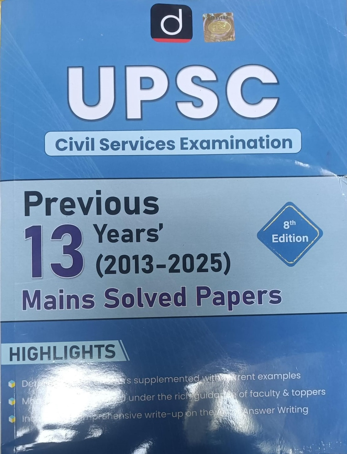 Drishti IAS UPSC Civil Services Examination Previous 13 Years (2013-2025) Mains Solved Papers, 8th Edition 2025