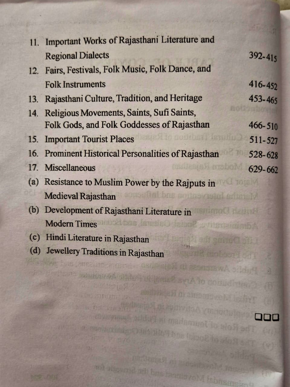 JPM Rajasthan History, Culture and Tradition (A Comprehensive Study) By Dr Hukam Chand Jain and Dr Narayan Lal Mali