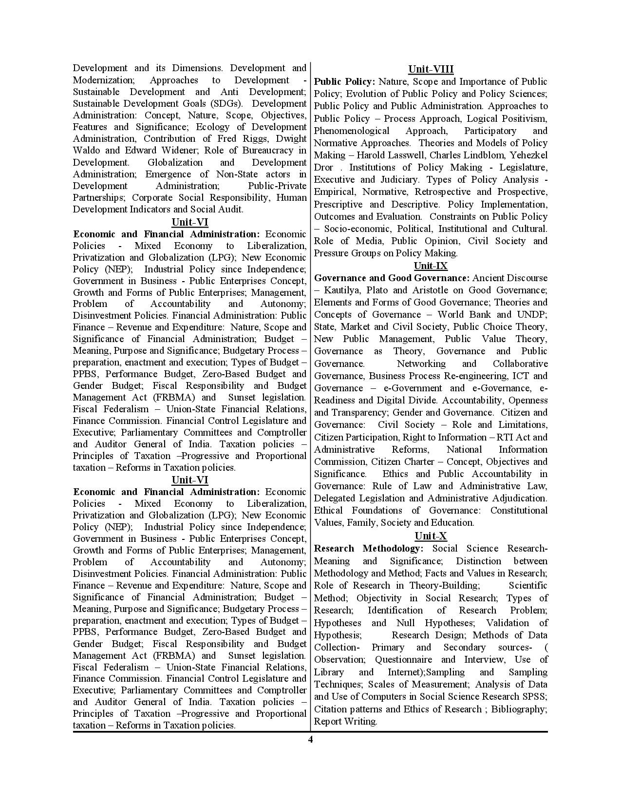 Youth Competition Times UGC NET JRF Public Administration Solved Papers Hindi Medium 2025