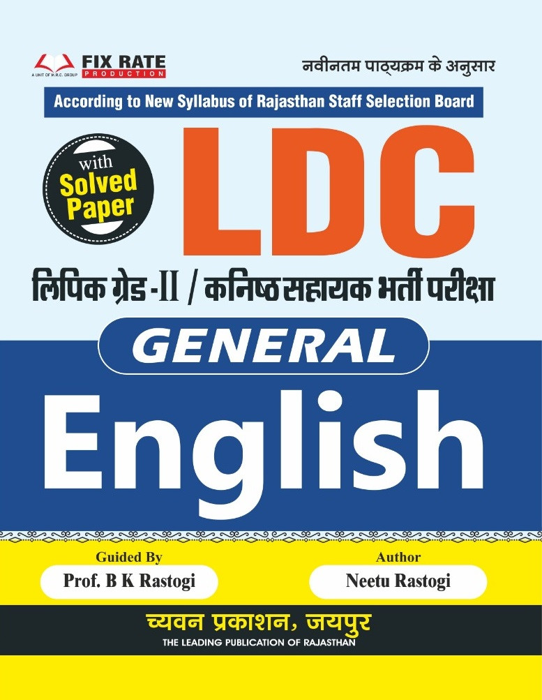 Chyavan Prakashan LDC General English New Edition 2026 By Prof B K Rastogi And Neetu Rastogi