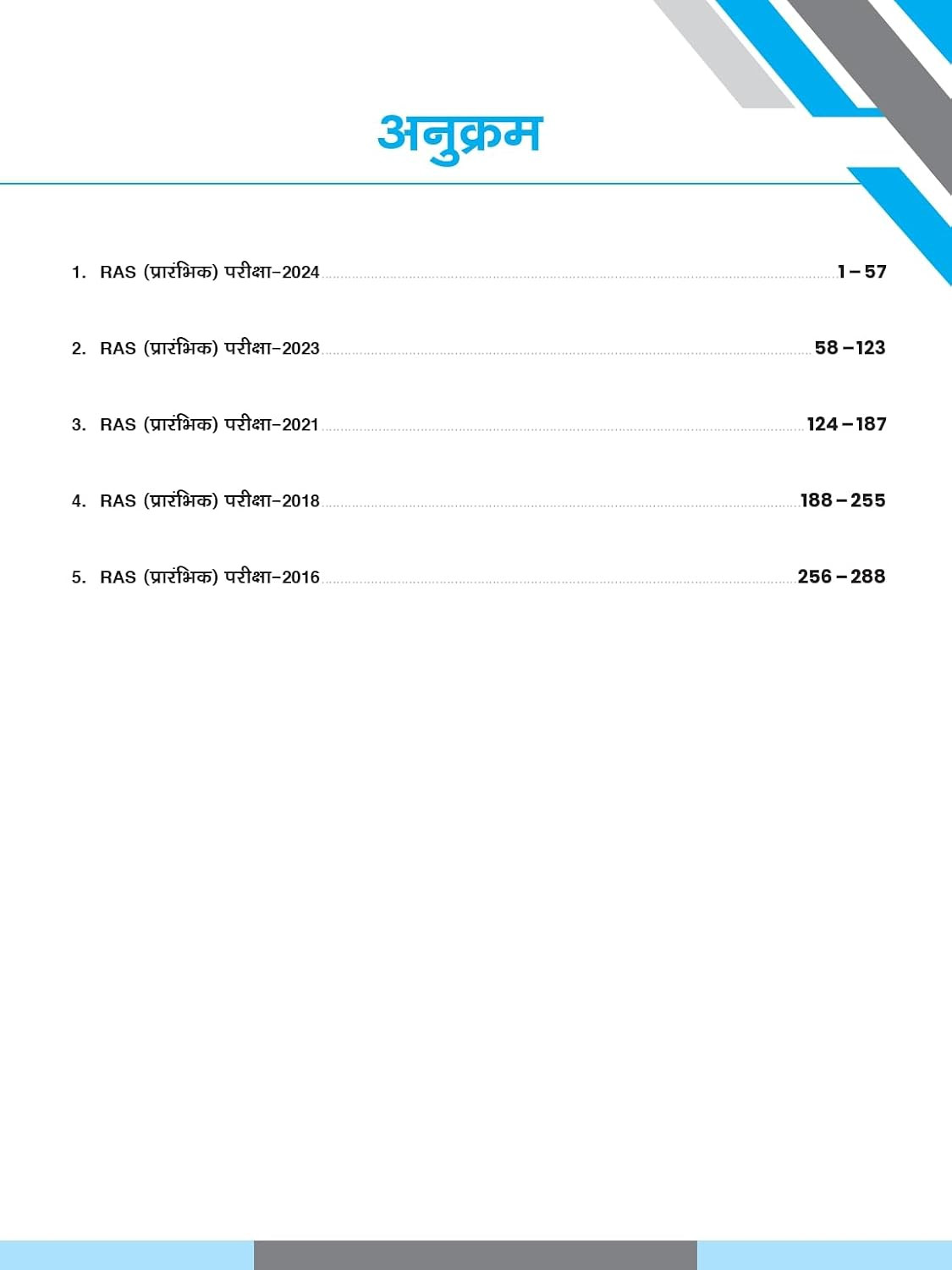 Drishti IAS RAS Prelims 5 Years Solved Papers Samanya Gyan Aur Samanya Vigyan New Edition 2026