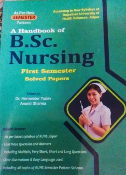 Image of Dewan Publication A Handbook of BSc Nursing First Semester Solved Papers By Hemender Yadav and Anand Sharma