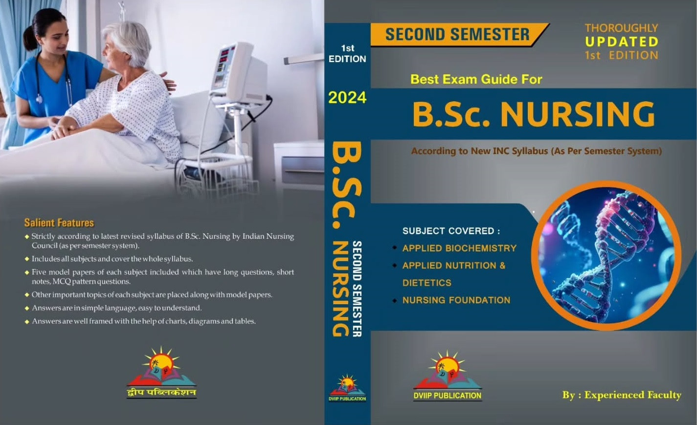 DVIIP Publication BSc Nursing Second Semester Best Exam Guide First Edition Based On New INC Syllabus 2024