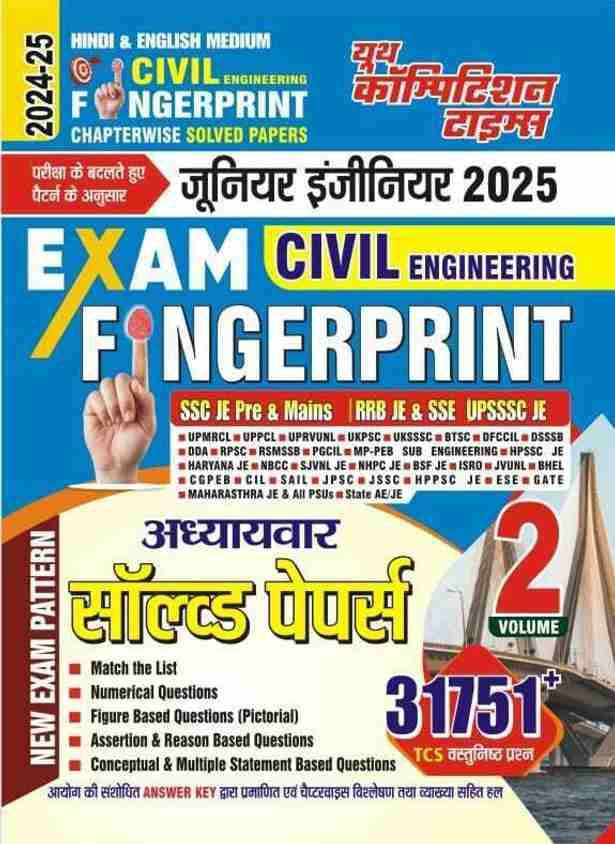 Youth Competition Times Civil Engineering Fingerprint Exam Guide 2024-25 Hindi & English Medium Volume 2 31751+ chapter-wise solved papers Useful For SSC JE, RRB JE, UPSSSC JE