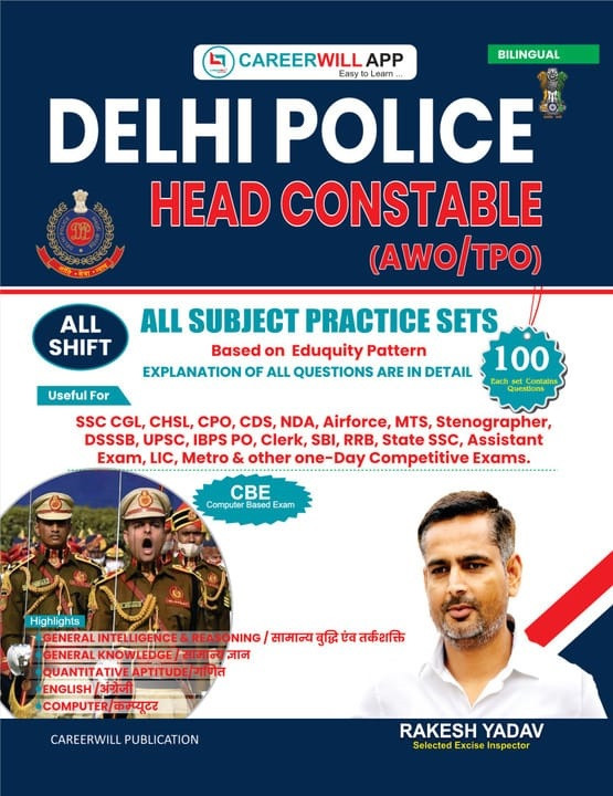 Careerwill Publication Delhi Police Head Constable (AWO/TPO) 100 Practice Sets Based on Eduquity Pattern Billingual New Edition 2025-26 By Rakesh Yadav
