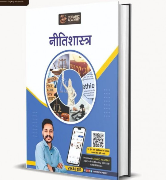 Image of Ceramic Academy RAS Mains Nitishastra / Ethics By Vikas Sir In Hindi Medium