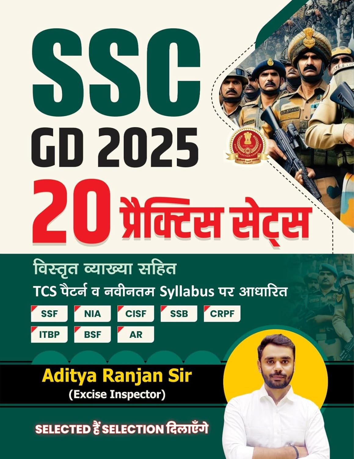 Aditya Ranjan SSC GD 2025 20 Practice Sets By Aditya Ranjan
