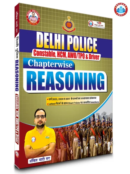 Image of Delhi Police Constable Reasoning Updated Book (2025) By Ankit Bhati Sir (RWA)