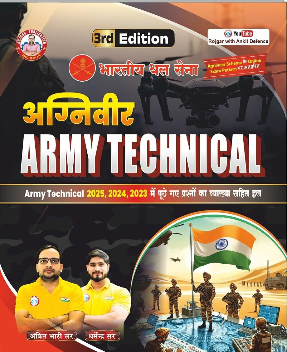 Rojgar Indian Army Agniveer Technical Updated Book 2026 By Dharmendra Sir, Ankit Bhati Sir RWA