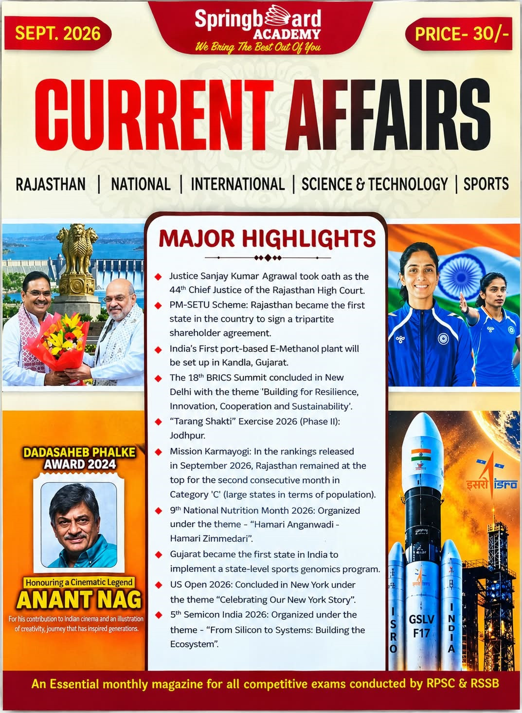Mahecha Springboard Current Affairs Monthly Magazine September 2026 English Medium