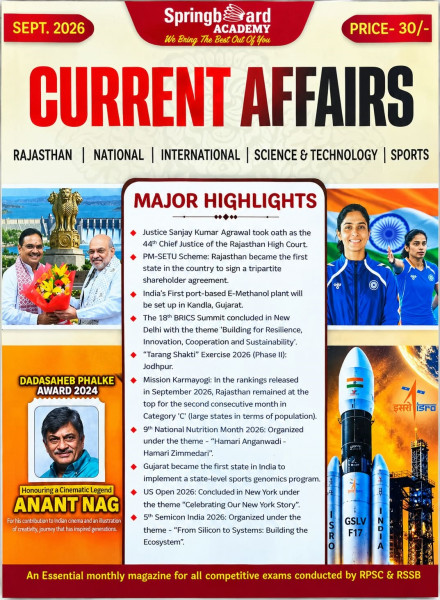 Image of Mahecha Springboard Current Affairs Monthly Magazine September 2026 English Medium
