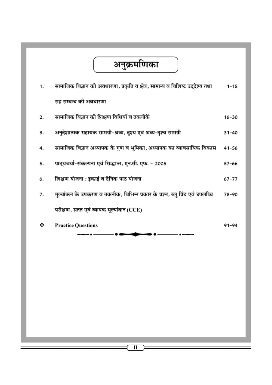 Nath Publication Second Grade Social Science (SSt) Shikshan Vidhiya (Teaching Methods) Question Bank New Edition May 2026 By KC Godara, HP Tailor, and Saroj Jatmali