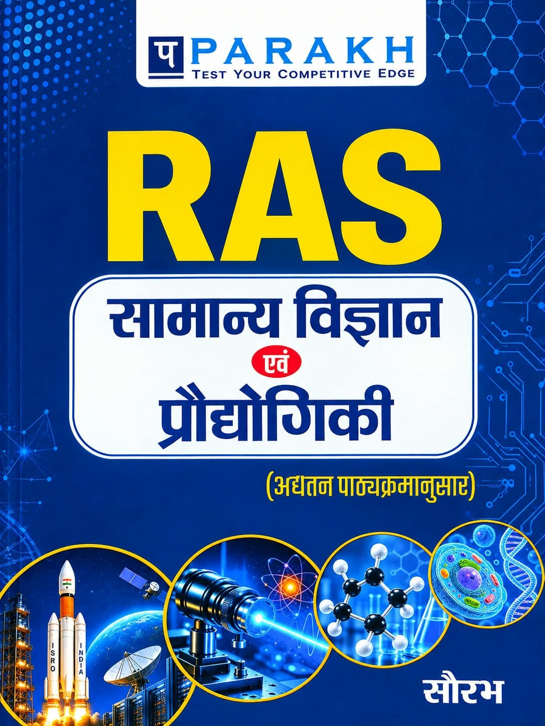 Parakh RAS Samanya Vigyan Evam Prodyogiki (General Science and Technology) New Edition 2026 By Saurabh