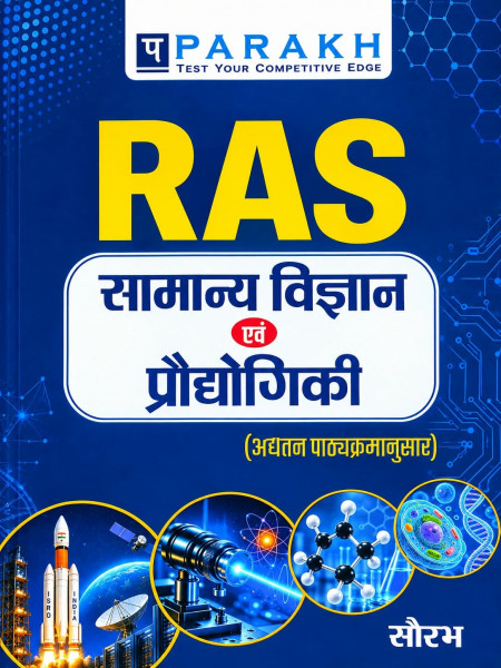 Image of Parakh RAS Samanya Vigyan Evam Prodyogiki (General Science and Technology) New Edition 2026 By Saurabh