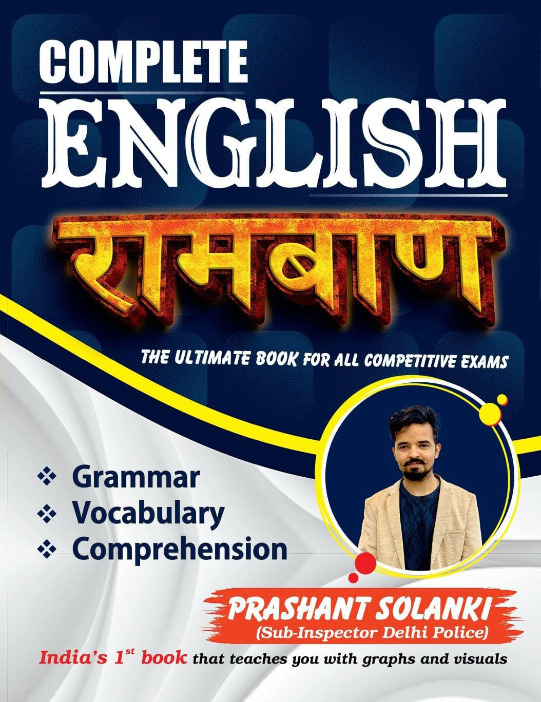 Rankers Gurukul Complete Ramban English Bilingual The Ultimate Book For All Competitive Exams Prashant Solanki