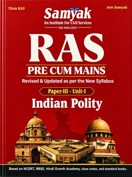 Image of Samyak RAS Pre Indian Polity (Paper-3, Unit-1) English Medium New Edition 2026