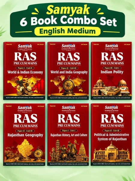 Image of Samyak RAS Pre cum Mains 6 Book Combo Set With Free Current Affairs English Medium New Edition 2026