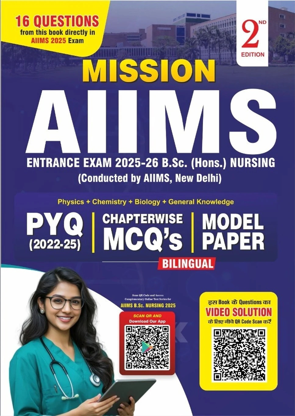 Mission AIIMS Entrance Exam 2025-26 BSc (Hons) Nursing PYQ, Chapterwise MCQs, Model Papers Bilingual New Edition 2026