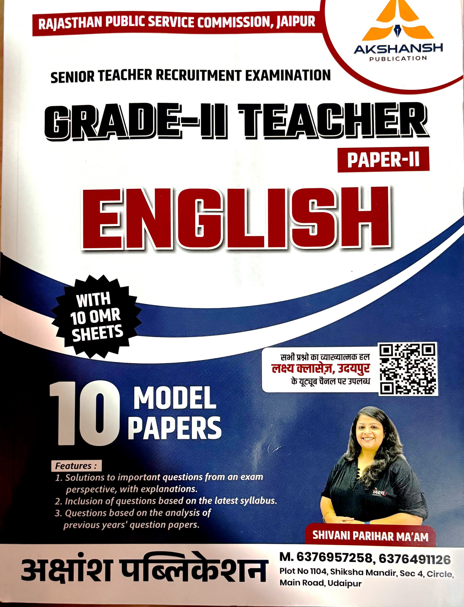 Lakshya Akshansh Classes 2nd Second Grade English Paper-2 With 10 Model Papers By Shivani Parihar