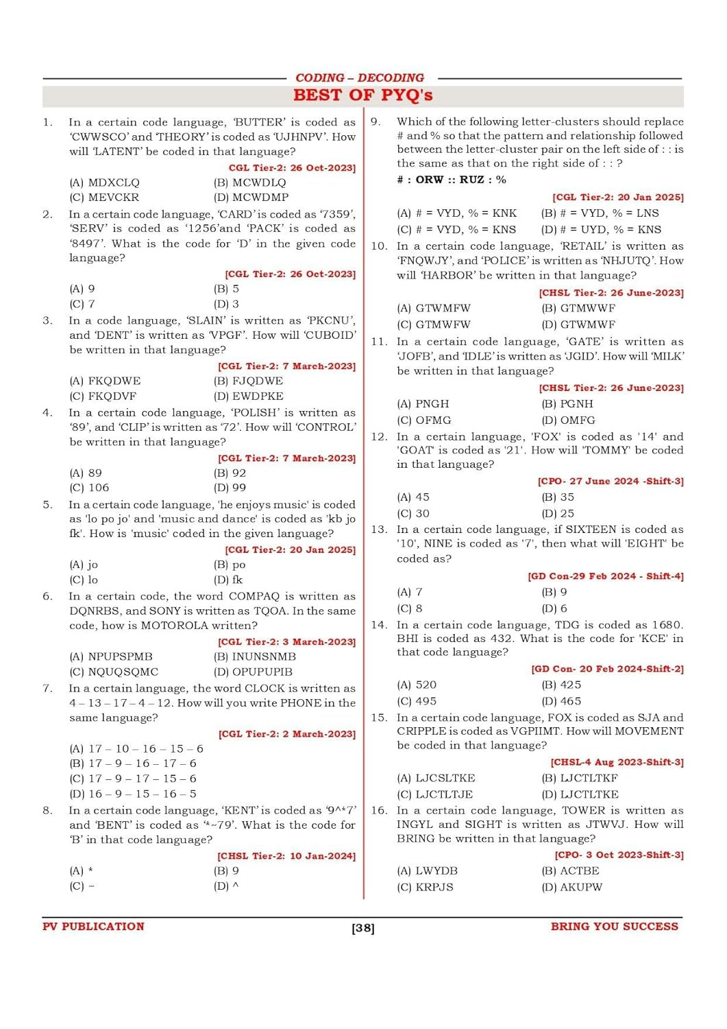 PV Publication Reasoning Book with Piyush Varshney English Medium Useful For CSAT (UPSC), SSC, Railway, Police, and Bank