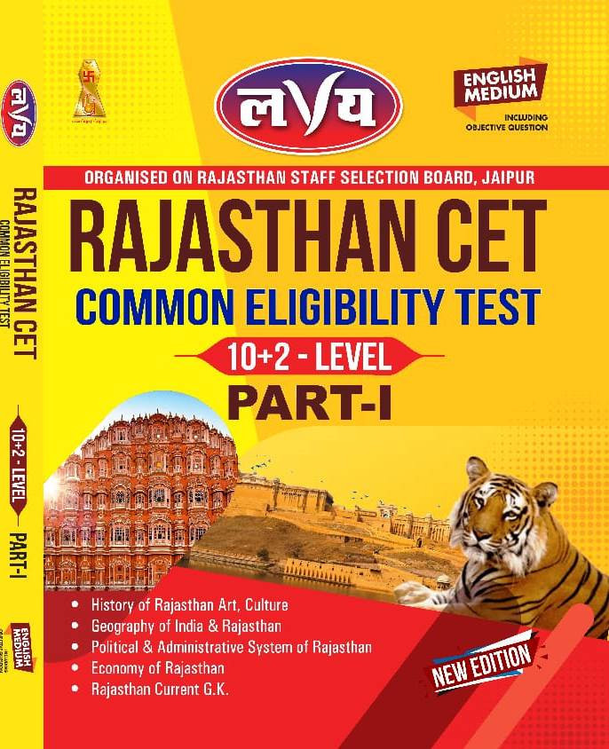 Lavya Rajasthan CET Common Eligibility Test 10+2 Level Part 1 In English Medium