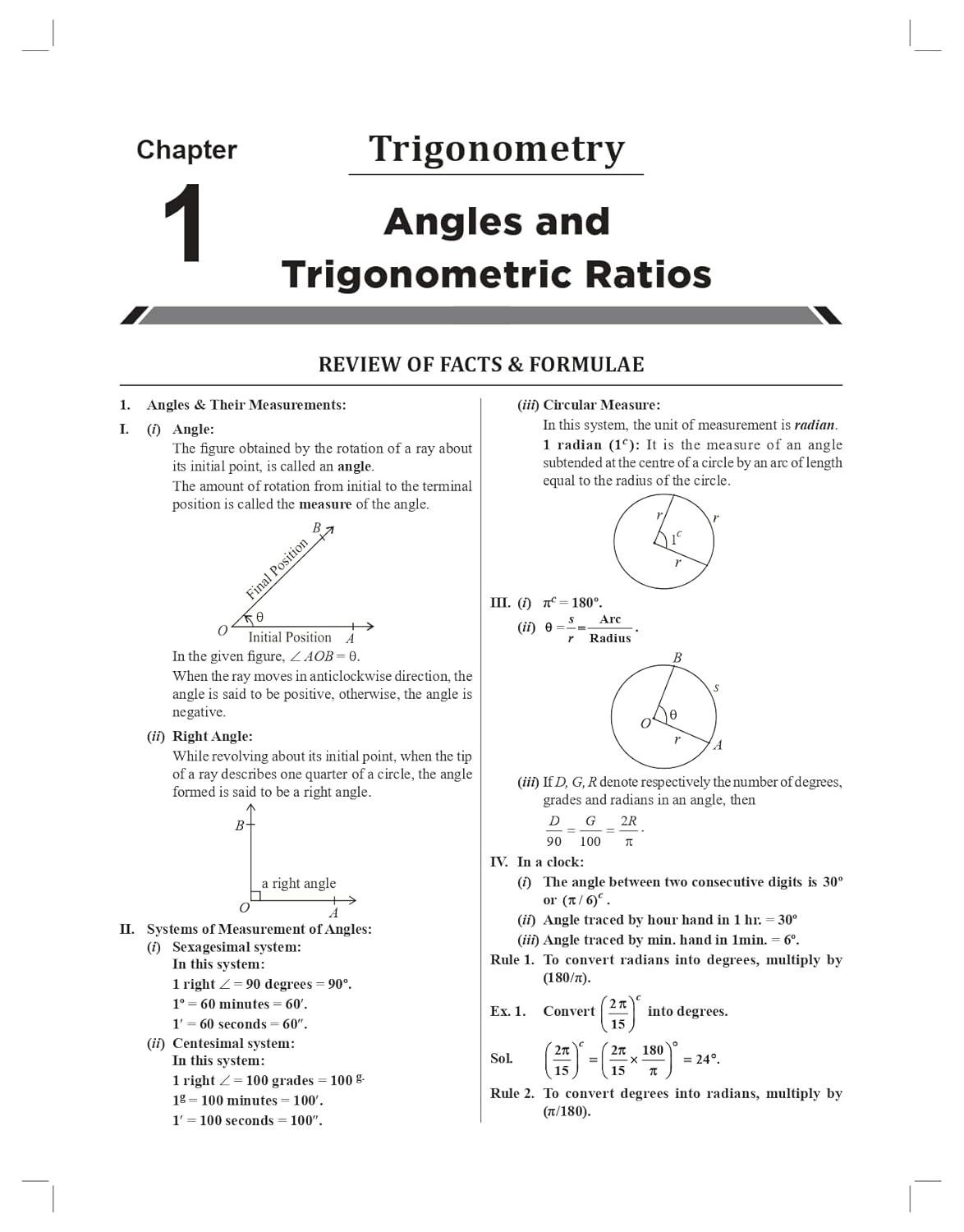 S Chand Mathematics for NDA NA (National Defence Academy And Naval Academy) English Medium By R S Aggarwal