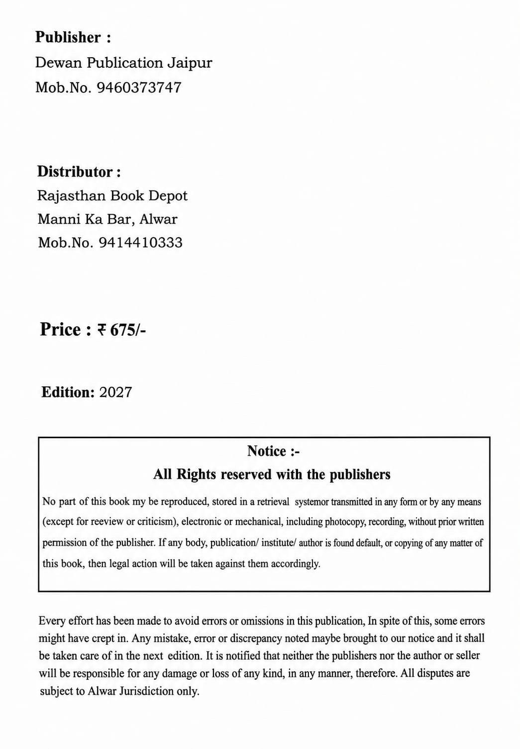 Dewan A Handbook of BSc Nursing Sixth Semester Solved Papers New Edition 2027 By Dr Hemender Yadav and Prof Anand Sharma
