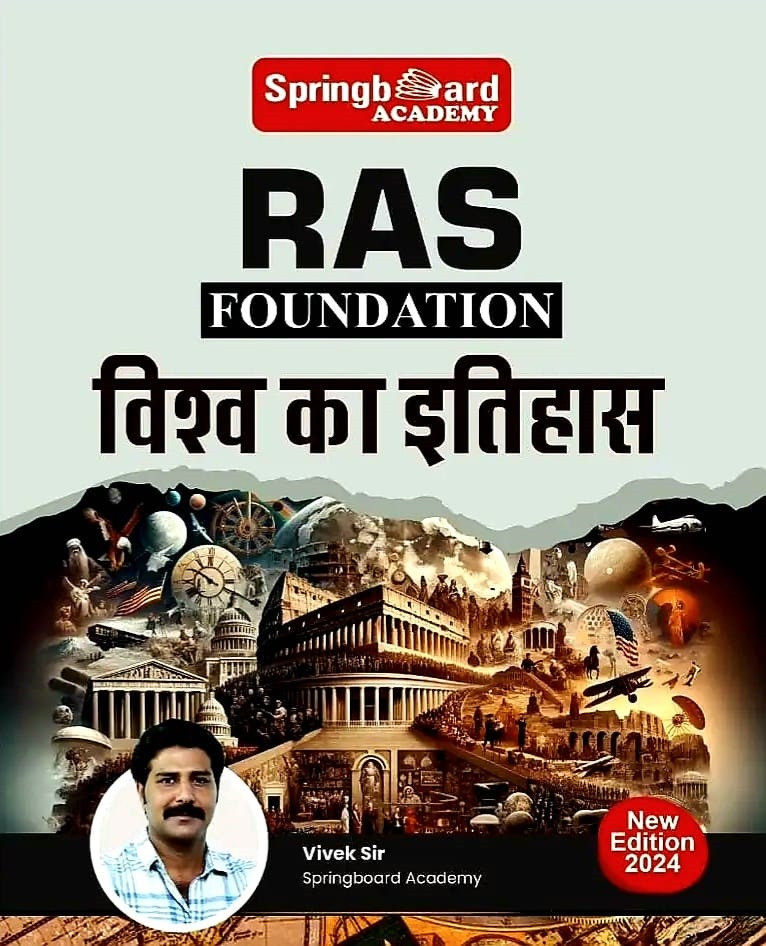 Springboard RAS Vishv Ka Itihas (World History) Hindi Medium By Vivek Sir