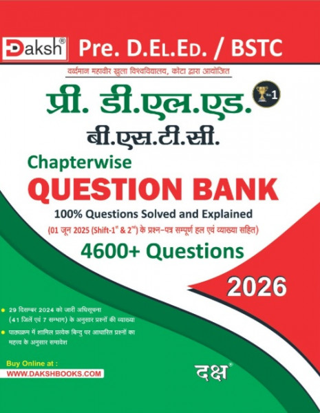 Image of Daksh Pre D El Ed / BSTC Chapterwise Question Bank 2026 Study Guide New Edition 2026