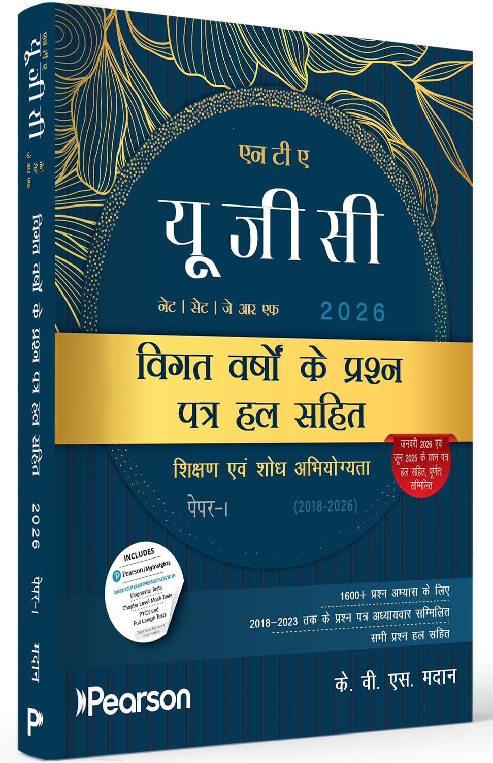 Pearson NTA UGC NET/SET/JRF Paper-1 Previous Years Solved Papers Hindi Medium By KVS Madaan New Edition 2026