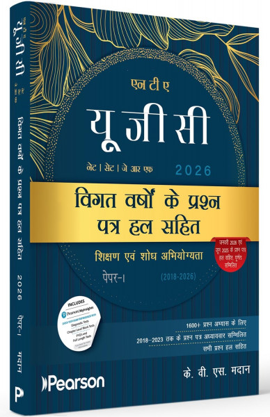 Image of Pearson NTA UGC NET/SET/JRF Paper-1 Previous Years Solved Papers Hindi Medium By KVS Madaan New Edition 2026