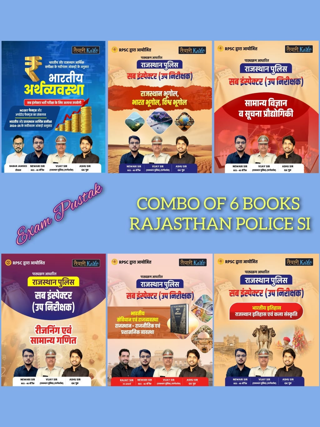 Taiyari Karlo Sub Inspector 6 Combo Books By Newari Sir, Vijay Sir, Ashu Sir Useful For Rajasthan Police Sub Inspector