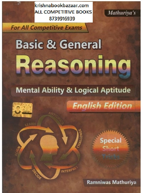 Mathuriya Basic And General Reasoning ( English ) BY Ramnivas Mathuriya