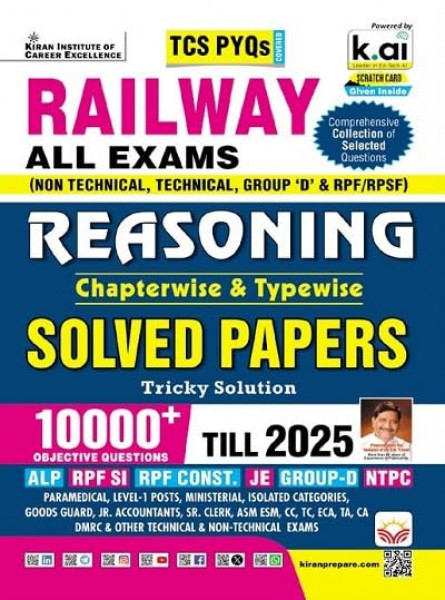 Image of Kiran Publication Railway All Exams Reasoning 10000+ Chapterwise &amp; Typewise Solved Papers 2025 English Edition