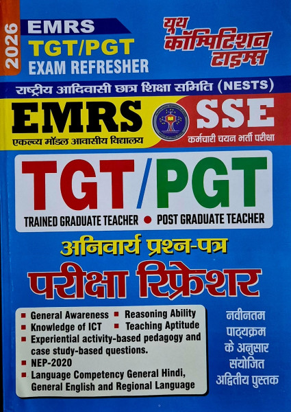 Image of Youth Competition Times EMRS SSE TGT/PGT Exam Refresher 2026 Compulsory Question Papers
