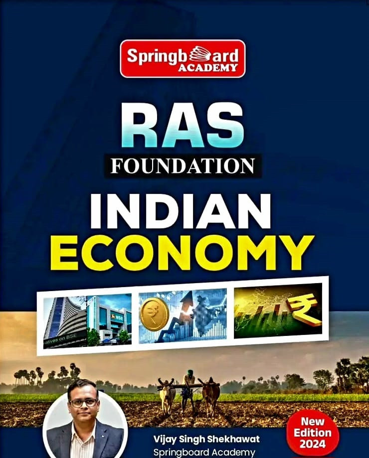 Springboard RAS Indian Economy English Medium By Vijay Singh Shekhawat