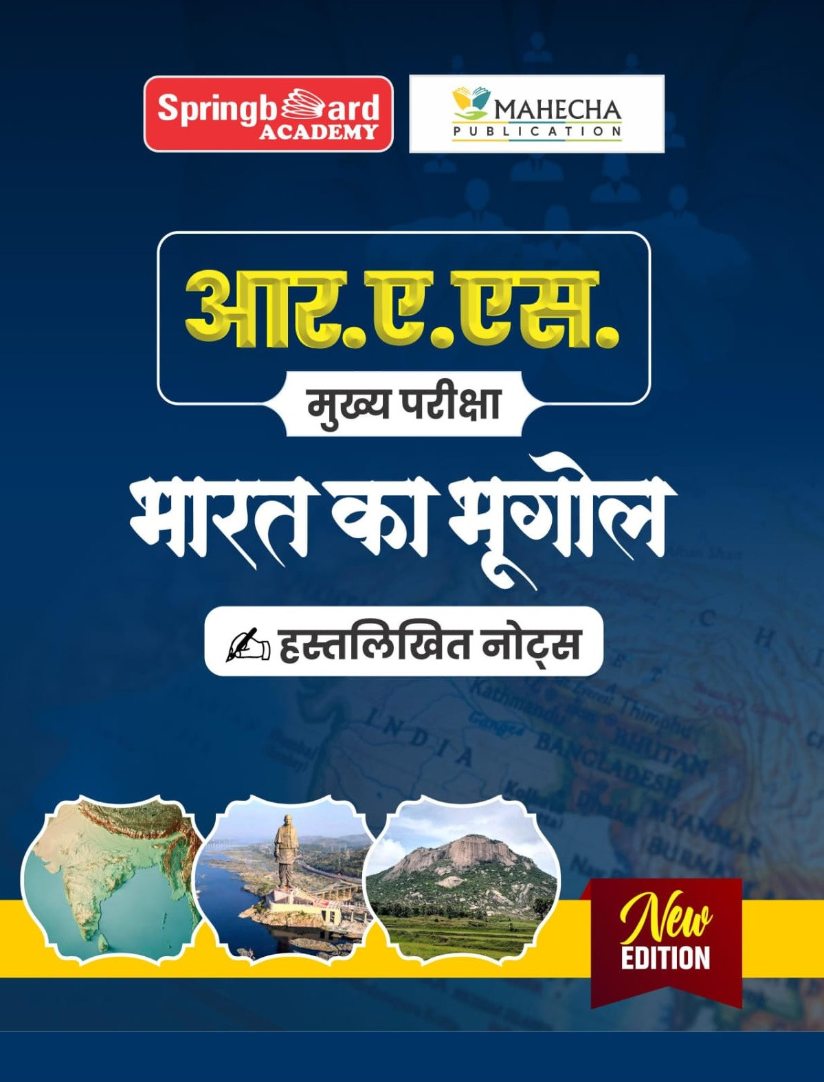 Springboard RAS Mains Bharat Ka Bhugol / Indian History Hand written Notes