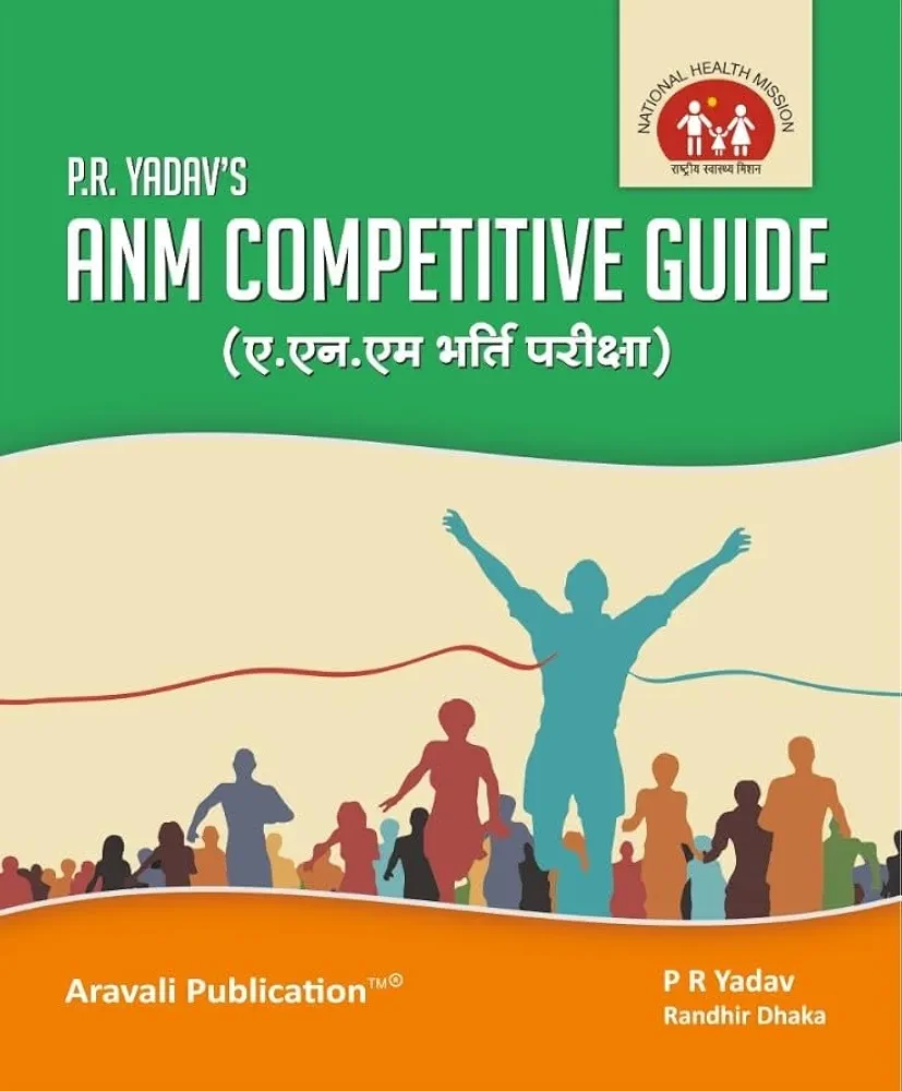 PR Yadav ANM (Auxiliary Nurse Midwife) Competitive Guide Bilingual (English + Hindi Mix)