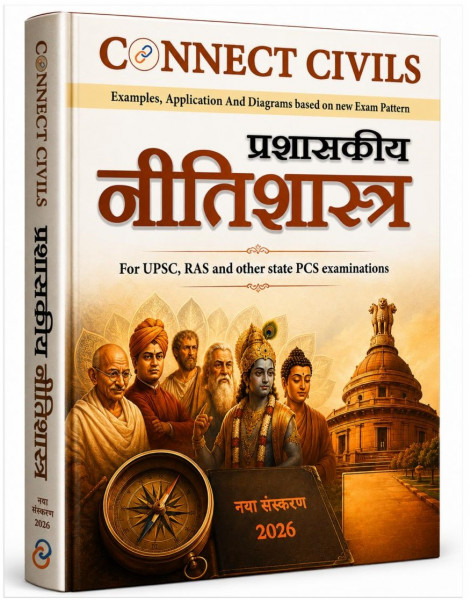 Image of Connect Civils Prashaskiya Nitishastra (Administrative Ethics) New Edition 2026