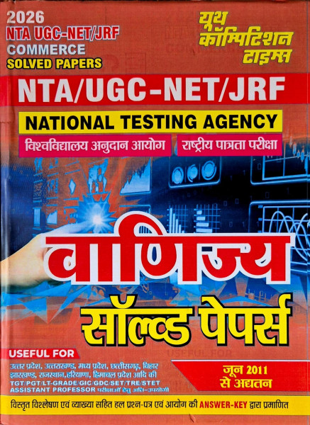 Image of Youth Competition Times NTA UGC NET JRF Commerce Solved Papers 2026