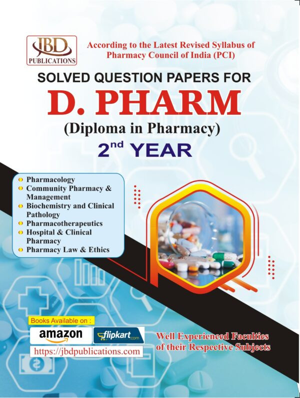 JBD Publication Solved Question Papers for D PHARM (Diploma in Pharmacy) 2nd Year According to the Latest Revised Syllabus New Edition 2025