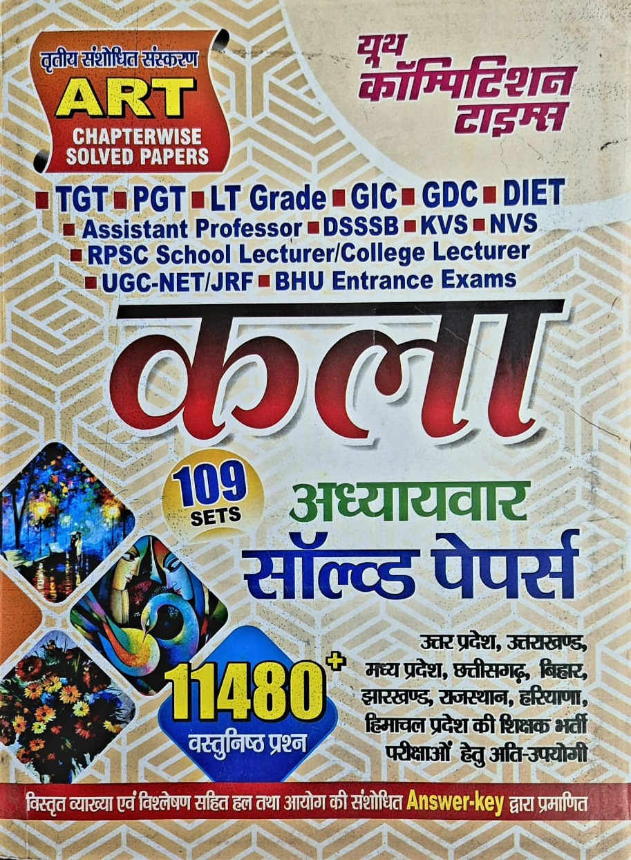 Youth Competition Times Kala Art Chapterwise Solved Papers 109 Sets 11480+ Question New Edition 2025 For TGT, PGT, LT Grade, Assistant Professor, DSSSB, KVS, NVS, RPSC School/College Lecturer, and UGC-NET/JRF Exams